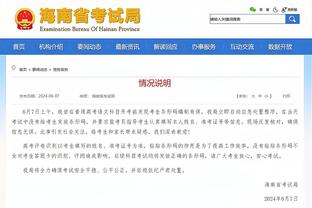 雷竞技外围下载截图4